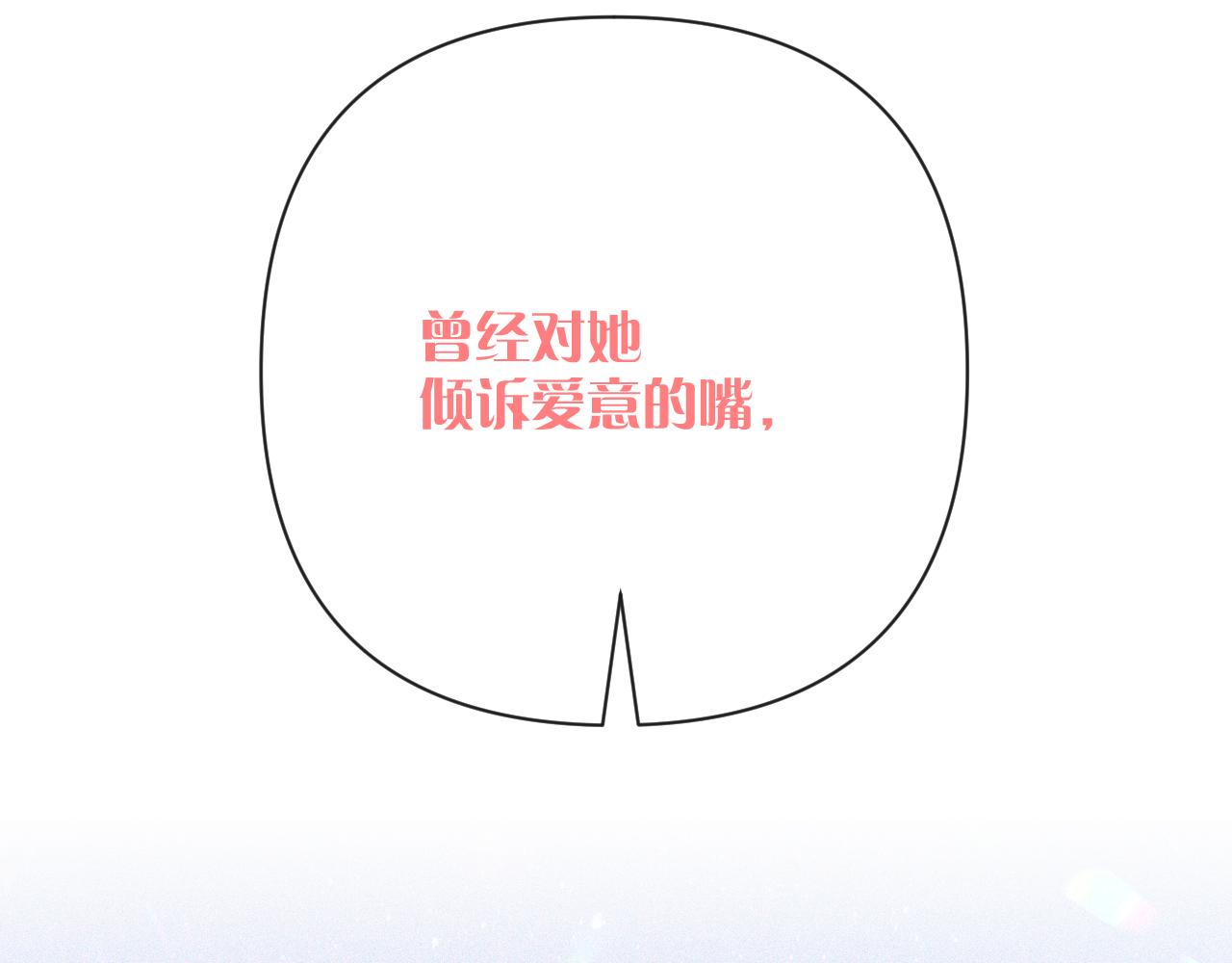 第46话 倾诉之雪57