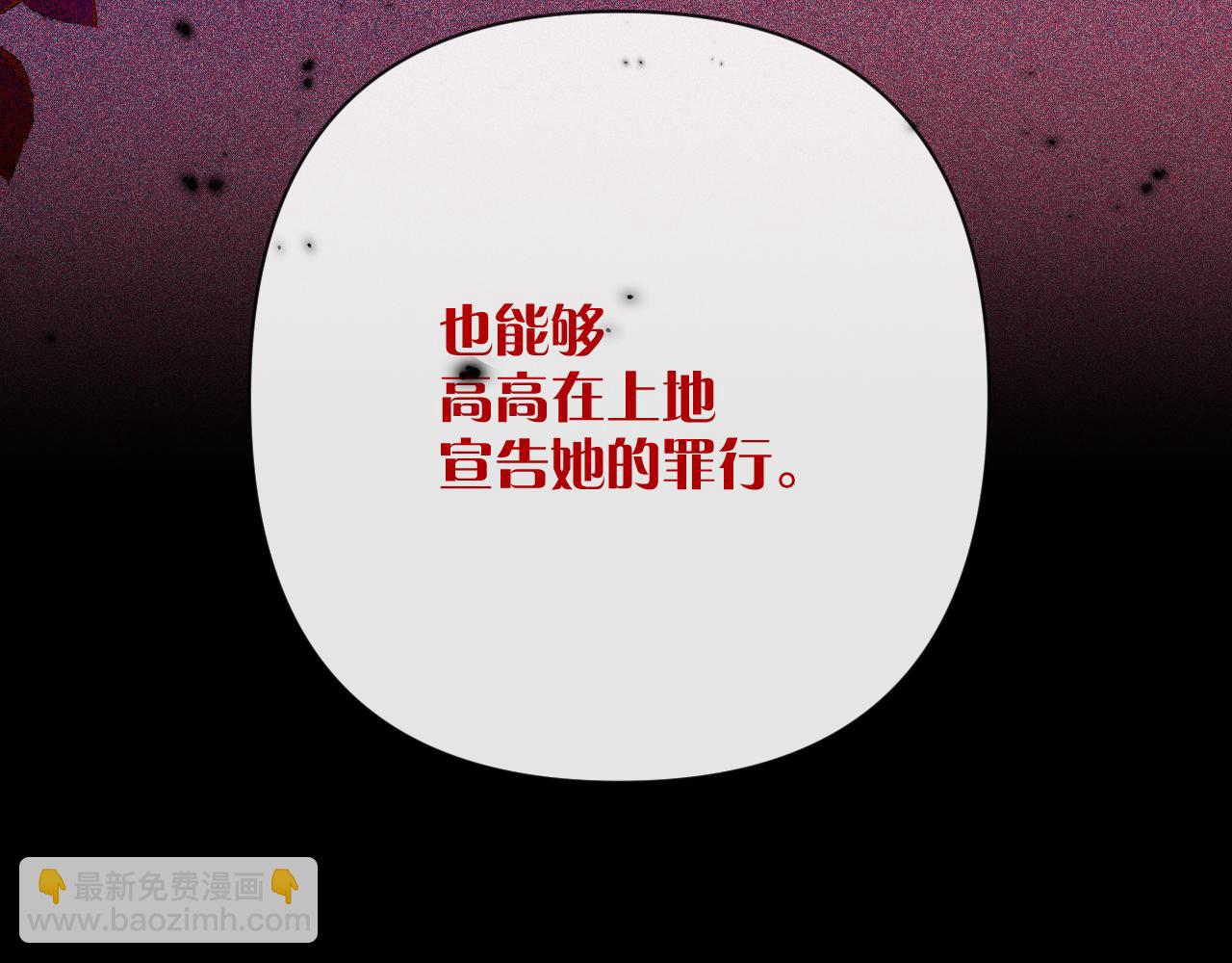 第46话 倾诉之雪62