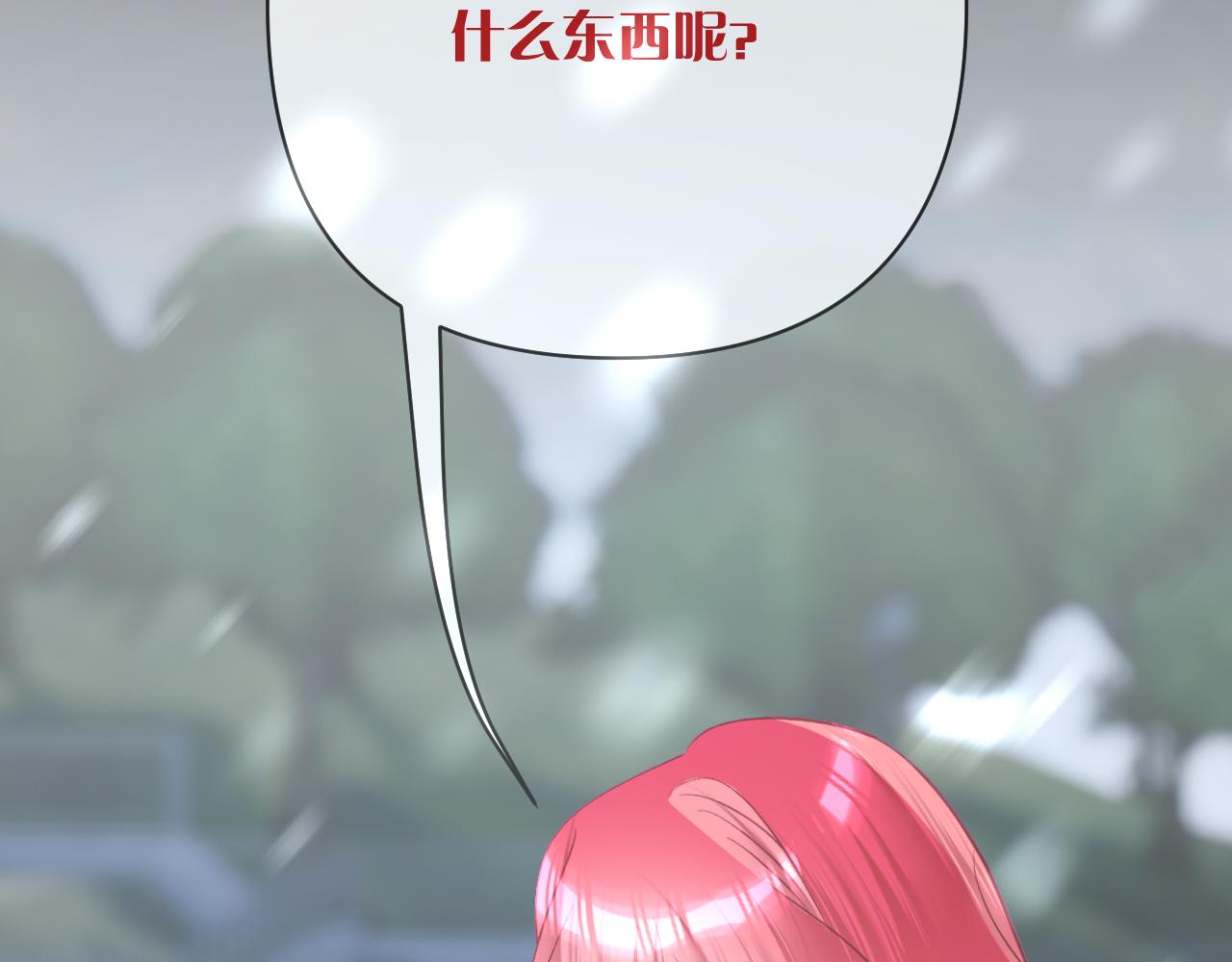 第46话 倾诉之雪66