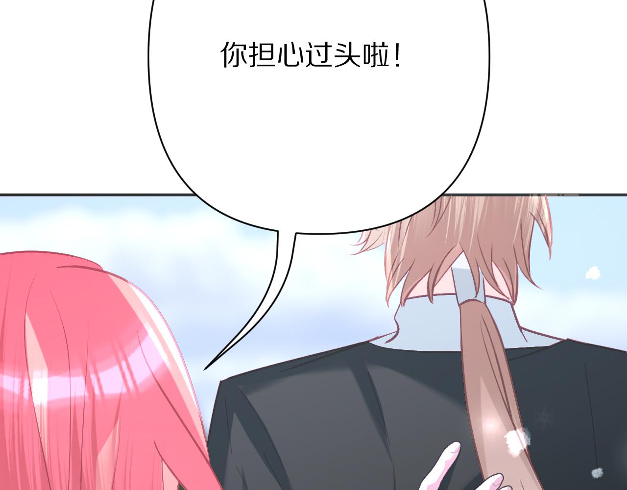 第46话 倾诉之雪84