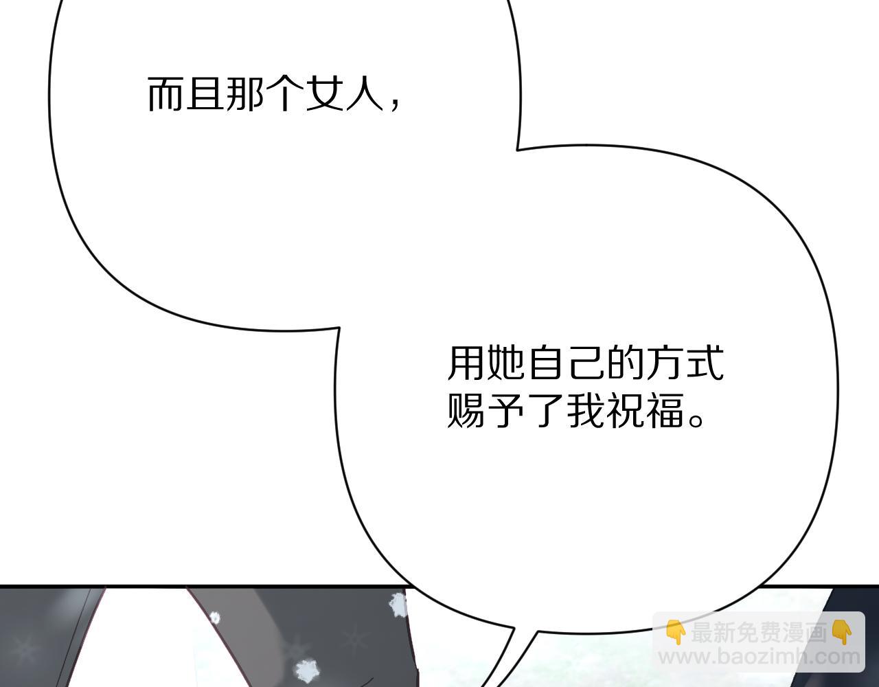第46话 倾诉之雪90
