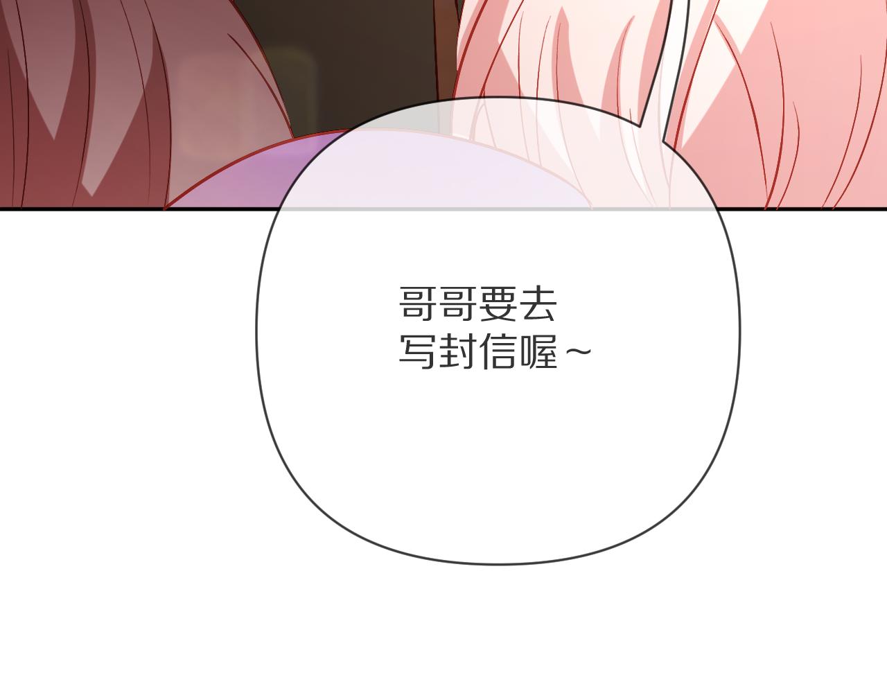 第51话 革新的步伐104