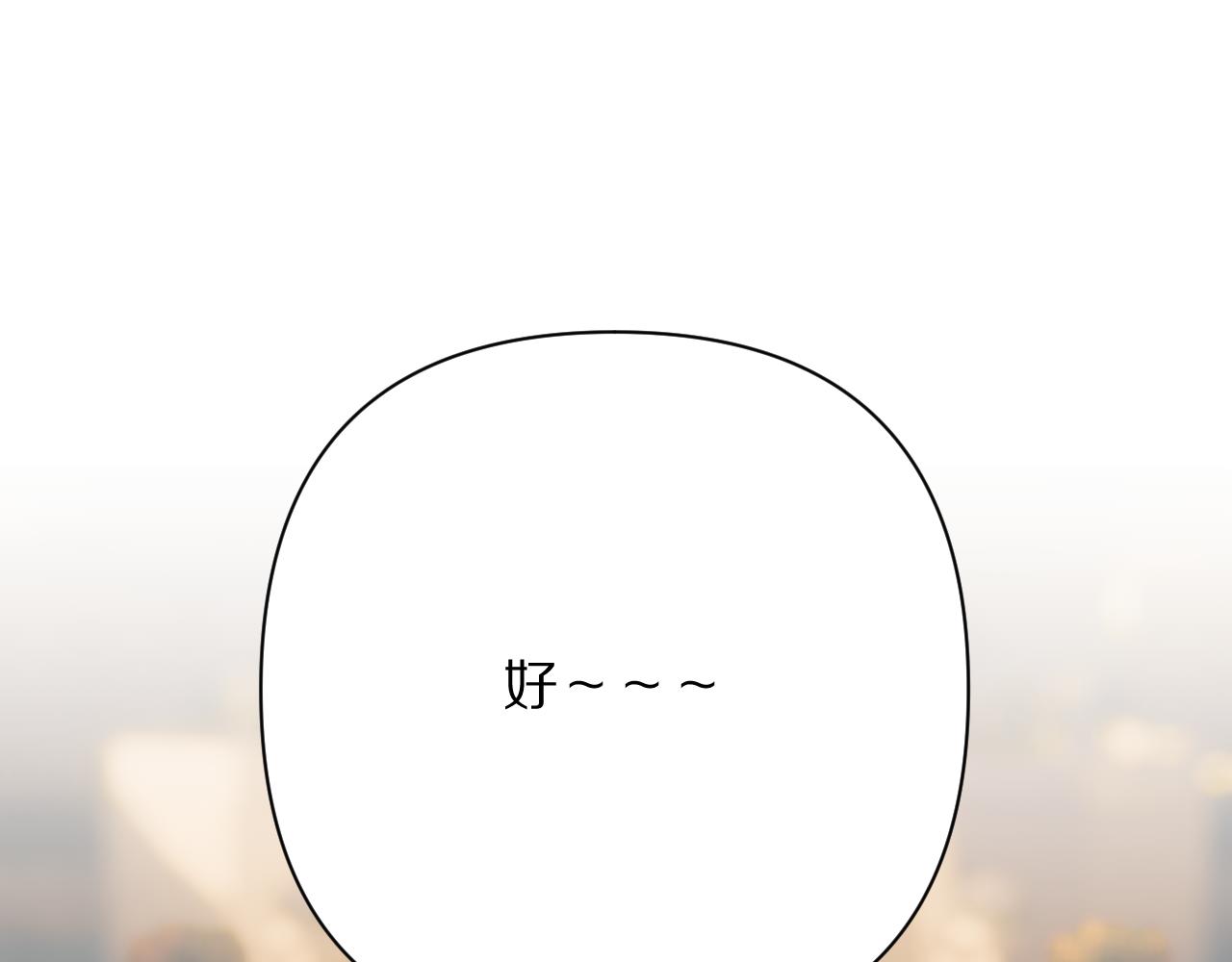 第51话 革新的步伐105