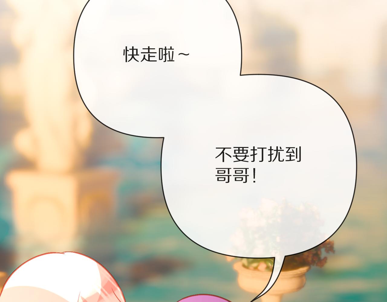 第51话 革新的步伐110