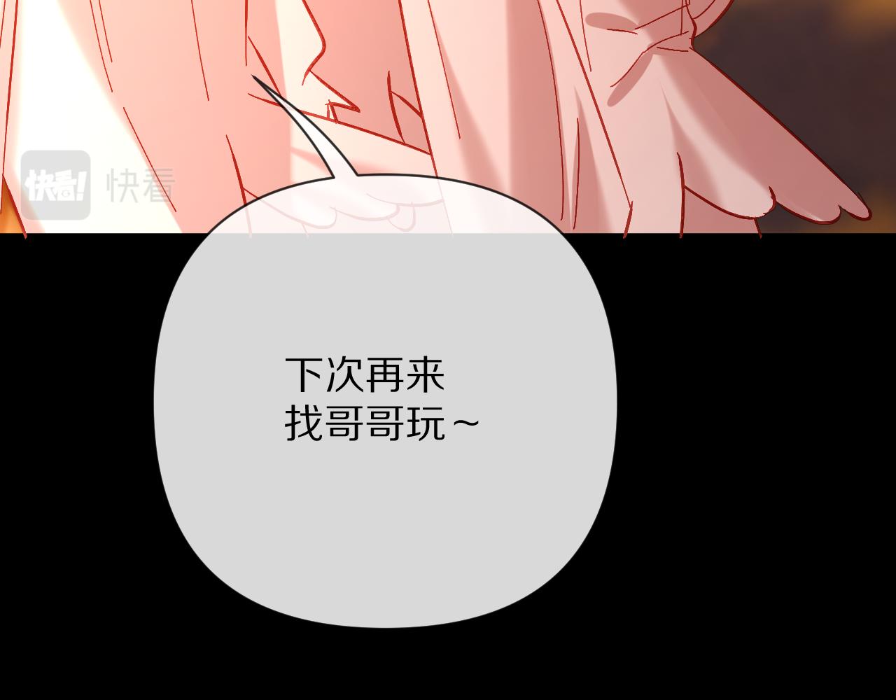 第51话 革新的步伐112