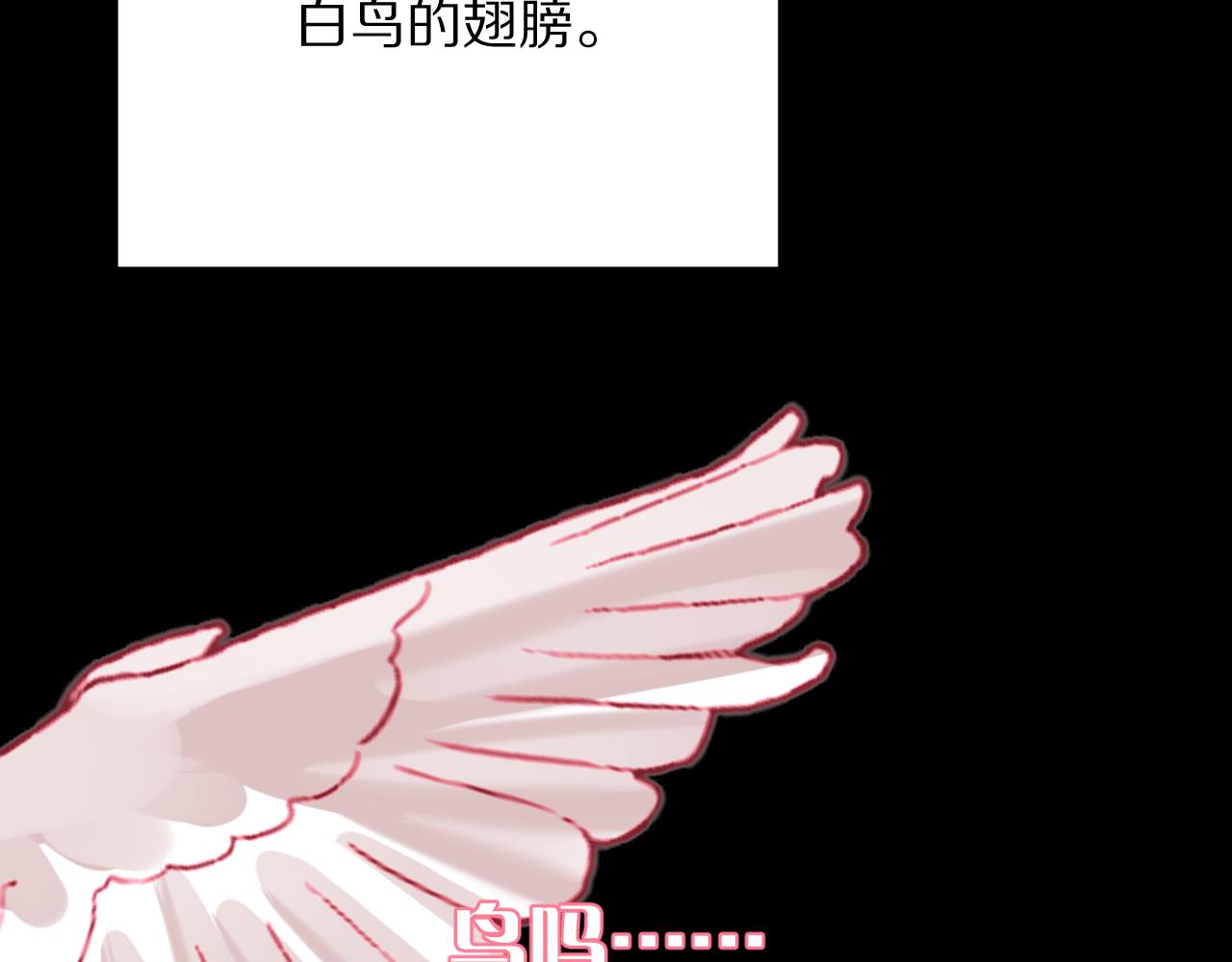 第51话 革新的步伐114