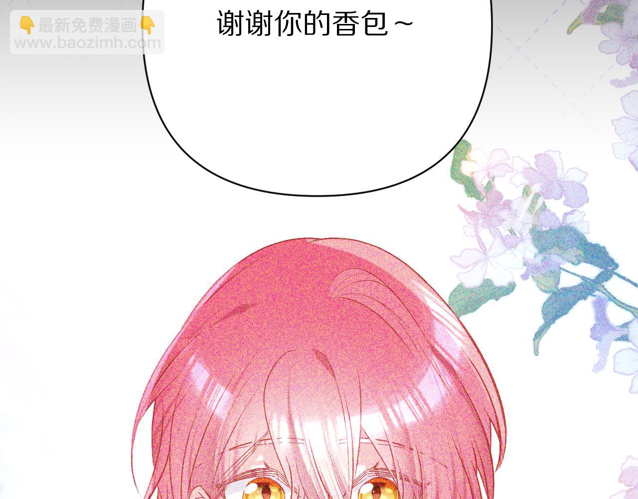 第51话 革新的步伐116