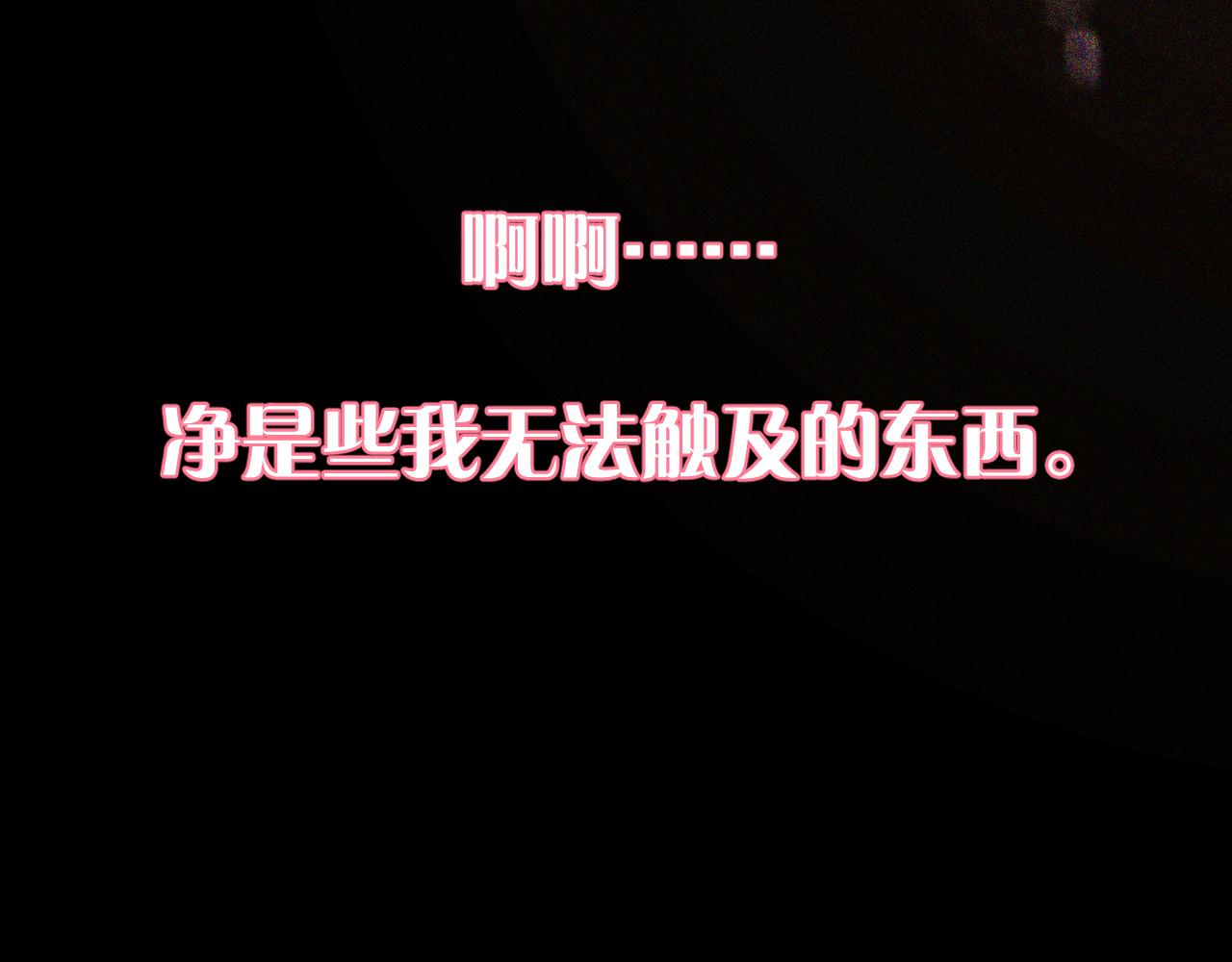 第51话 革新的步伐119