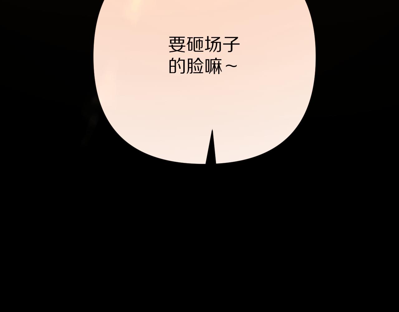 第51话 革新的步伐12