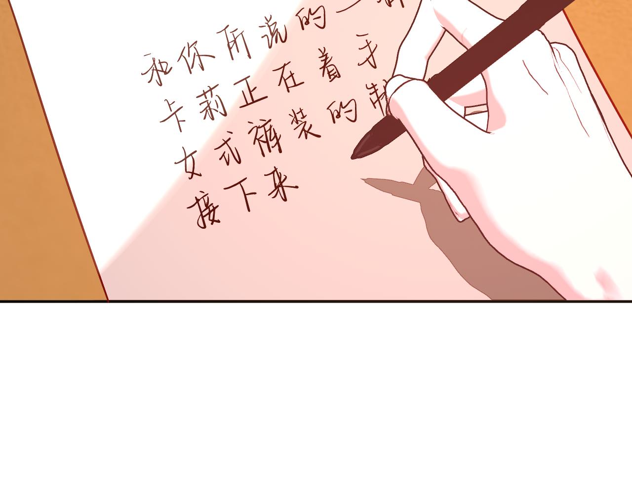 第51话 革新的步伐121