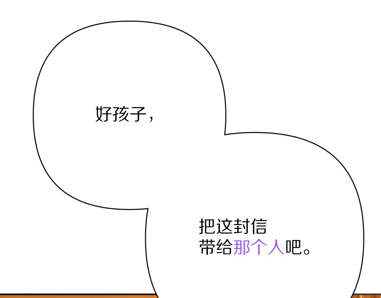 第51话 革新的步伐124