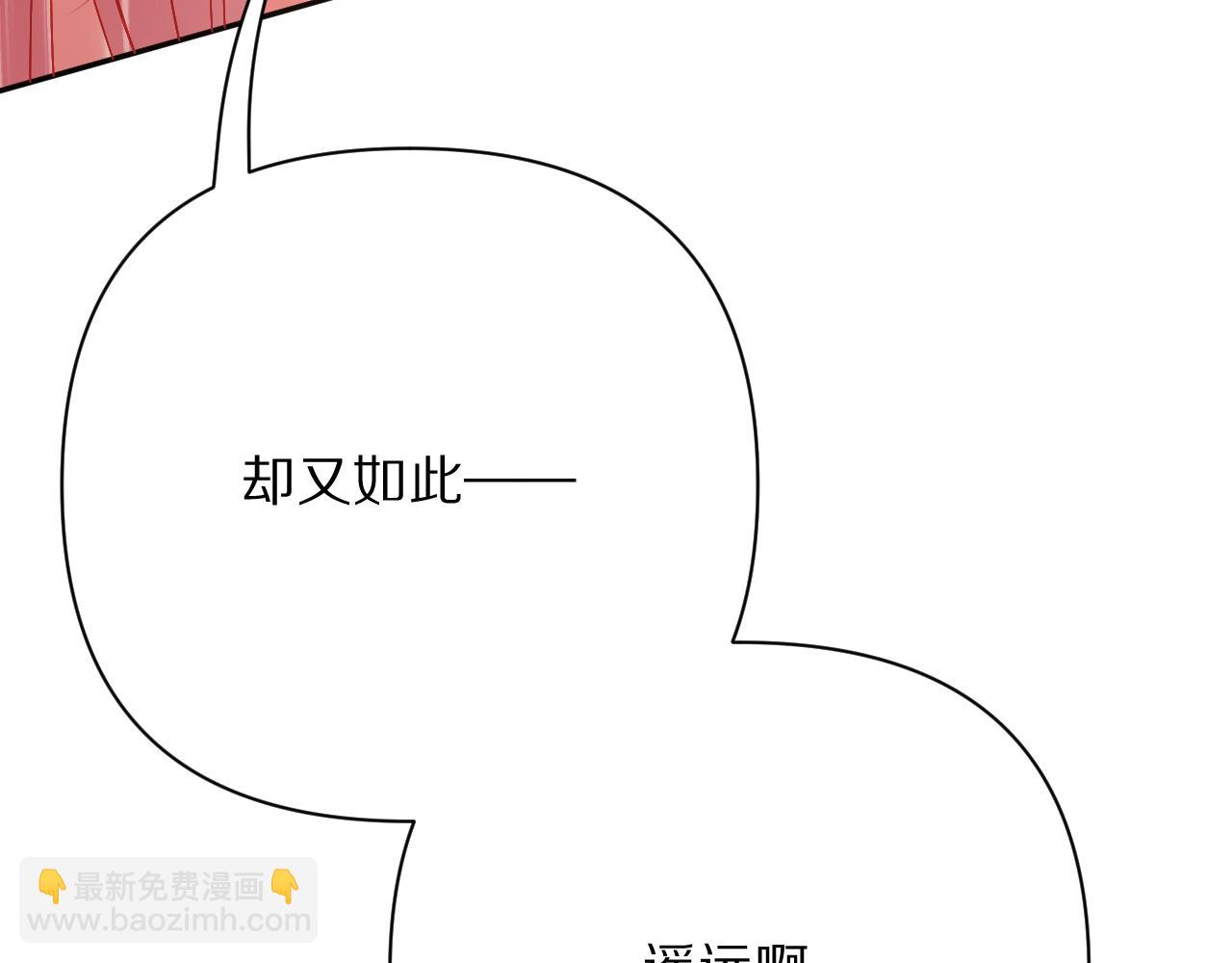 第51话 革新的步伐133