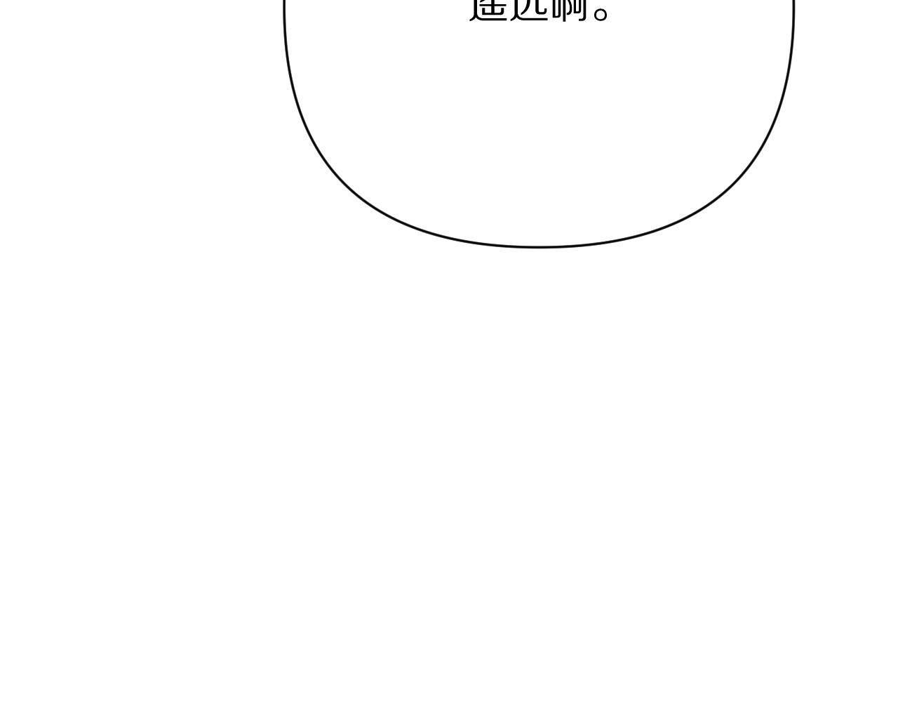 第51话 革新的步伐134