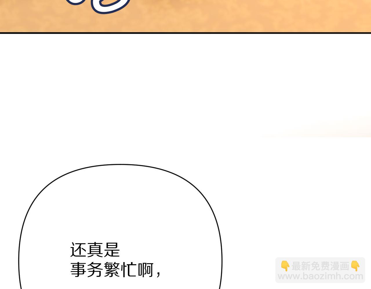 第51话 革新的步伐136