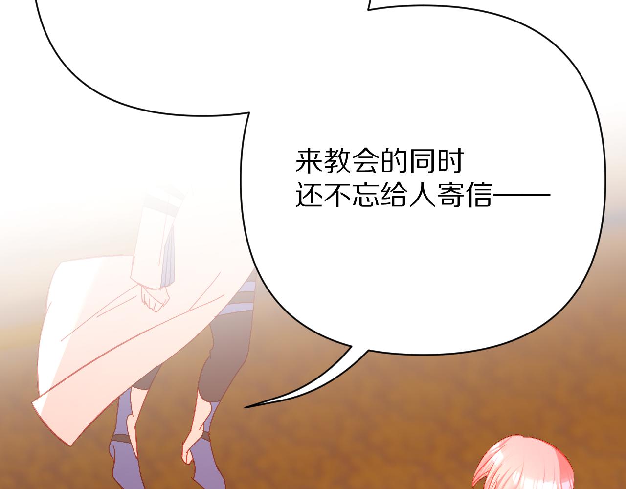 第51话 革新的步伐137