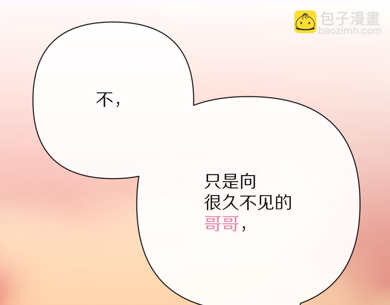 第51话 革新的步伐143