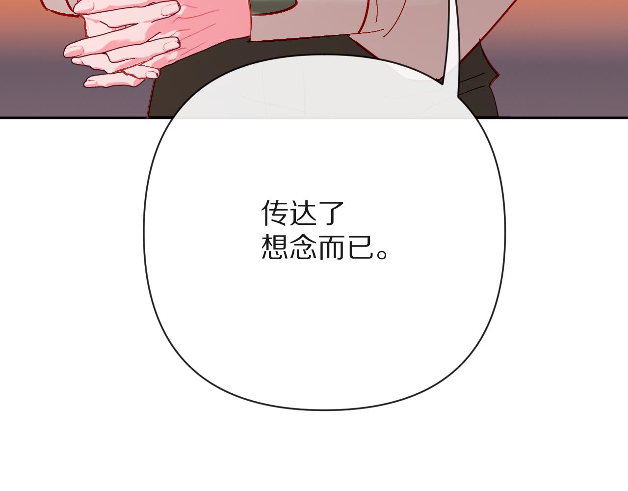 第51话 革新的步伐146