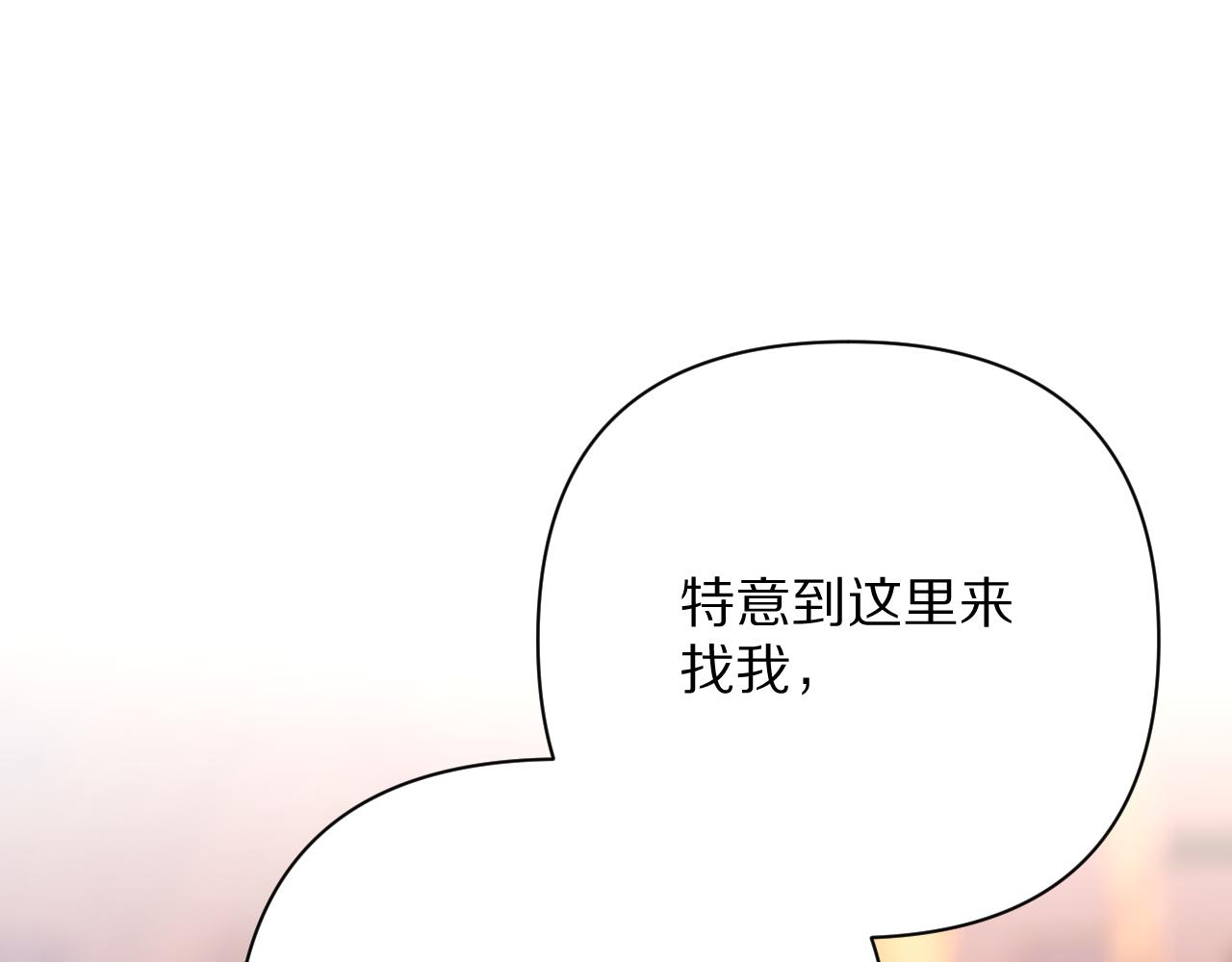 第51话 革新的步伐147