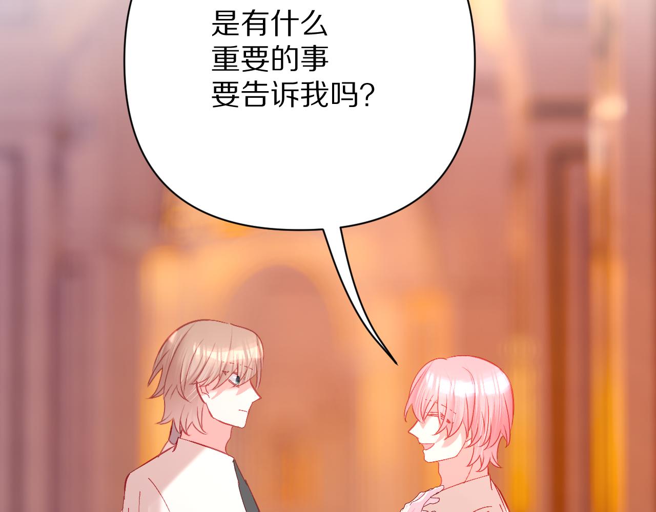 第51话 革新的步伐148