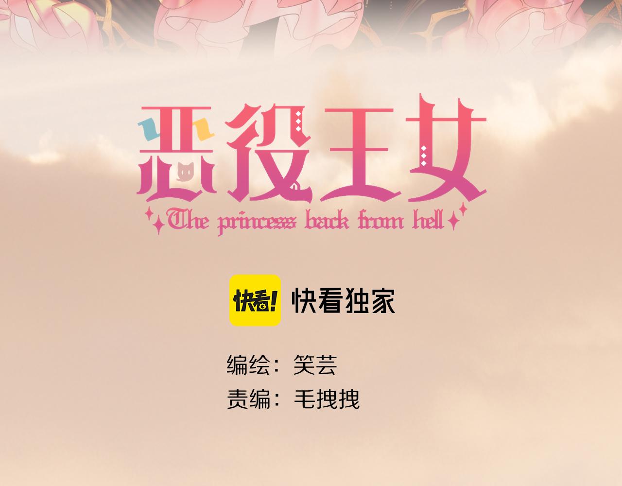 第51话 革新的步伐15