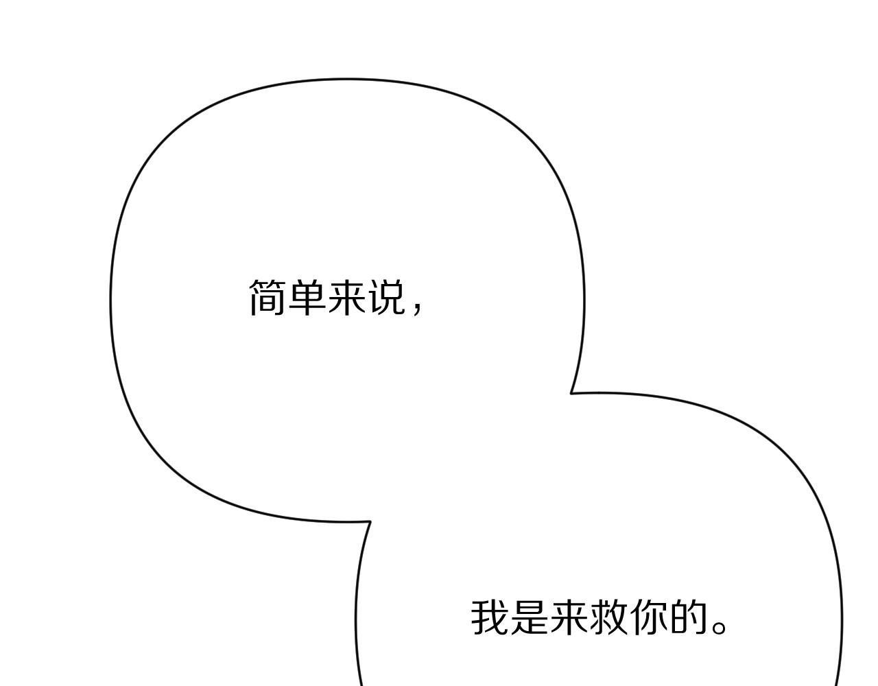 第51话 革新的步伐150