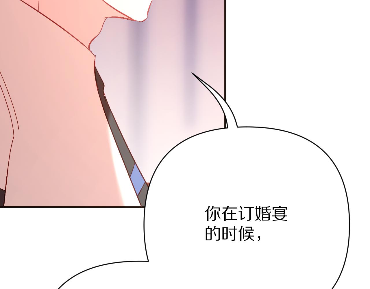 第51话 革新的步伐152