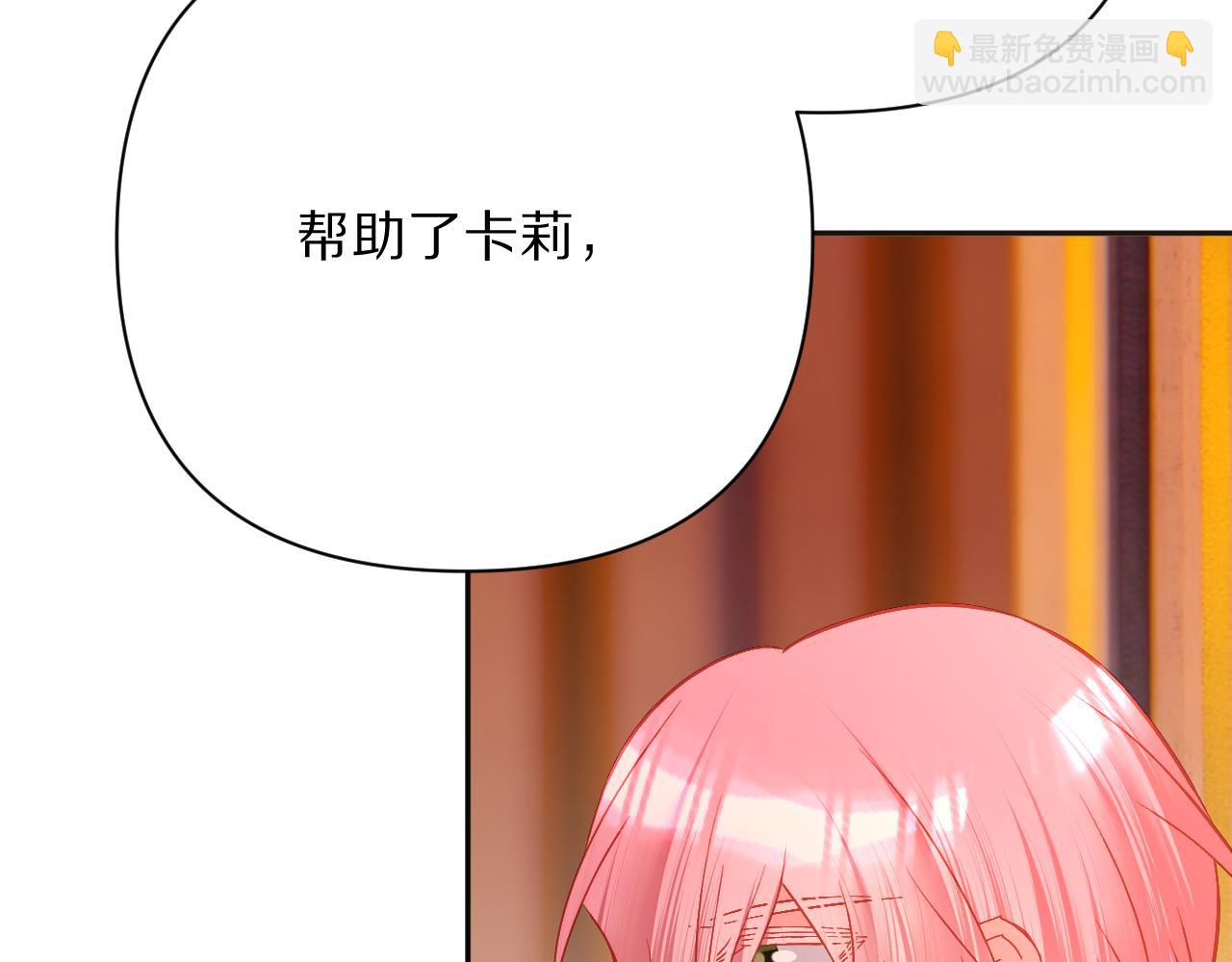 第51话 革新的步伐153