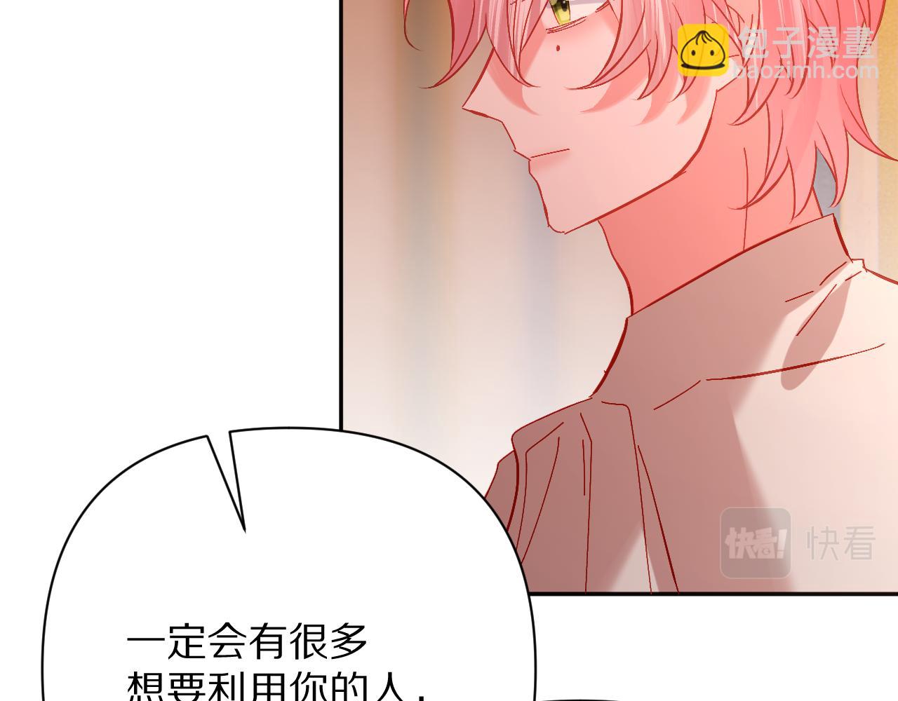 第51话 革新的步伐154