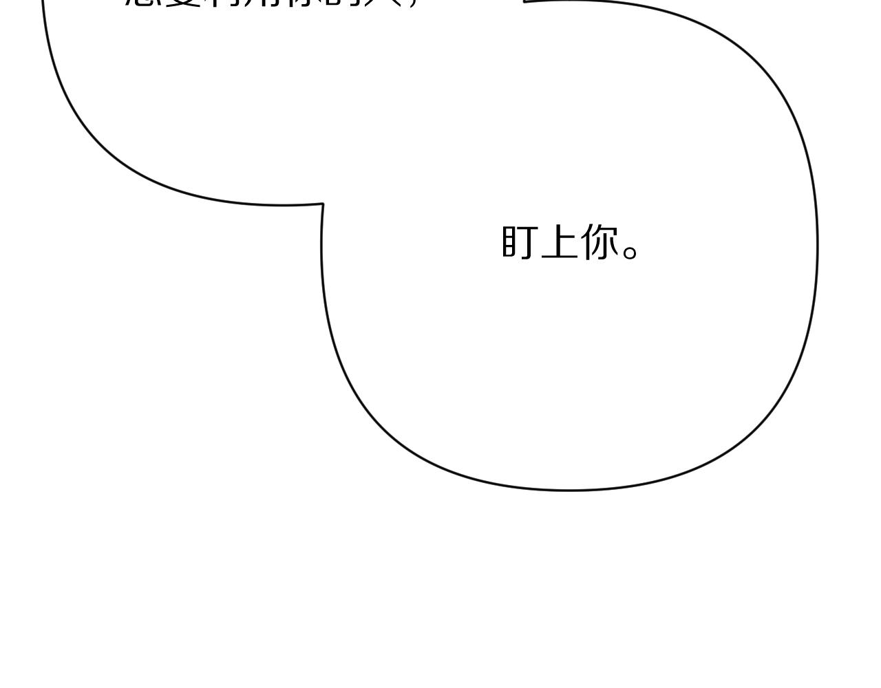 第51话 革新的步伐155