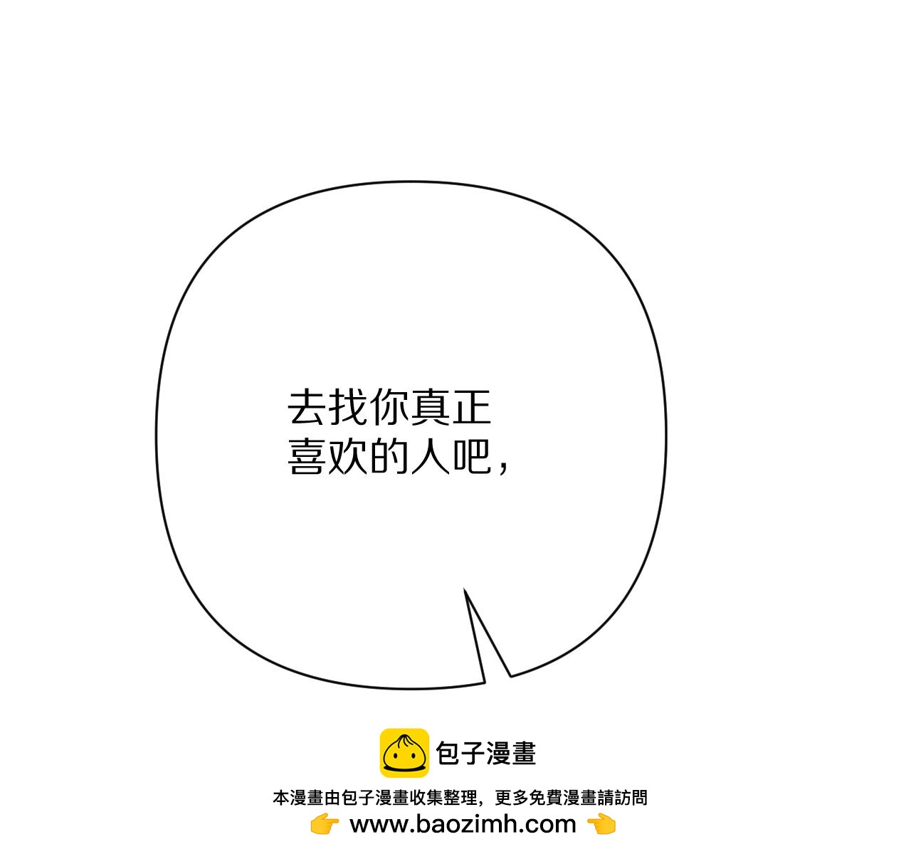 第51话 革新的步伐157