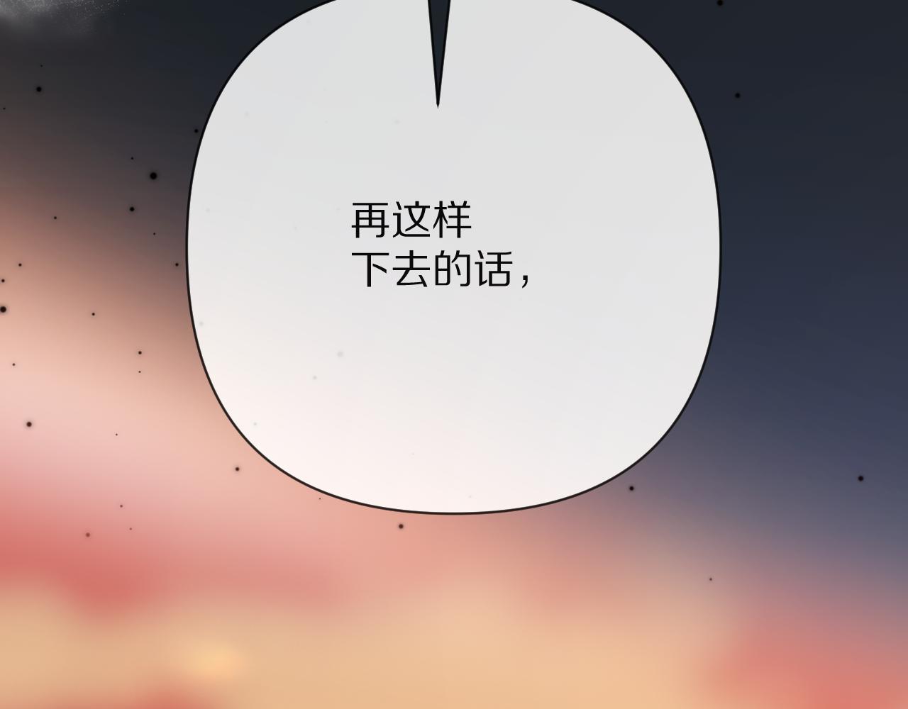 第51话 革新的步伐167