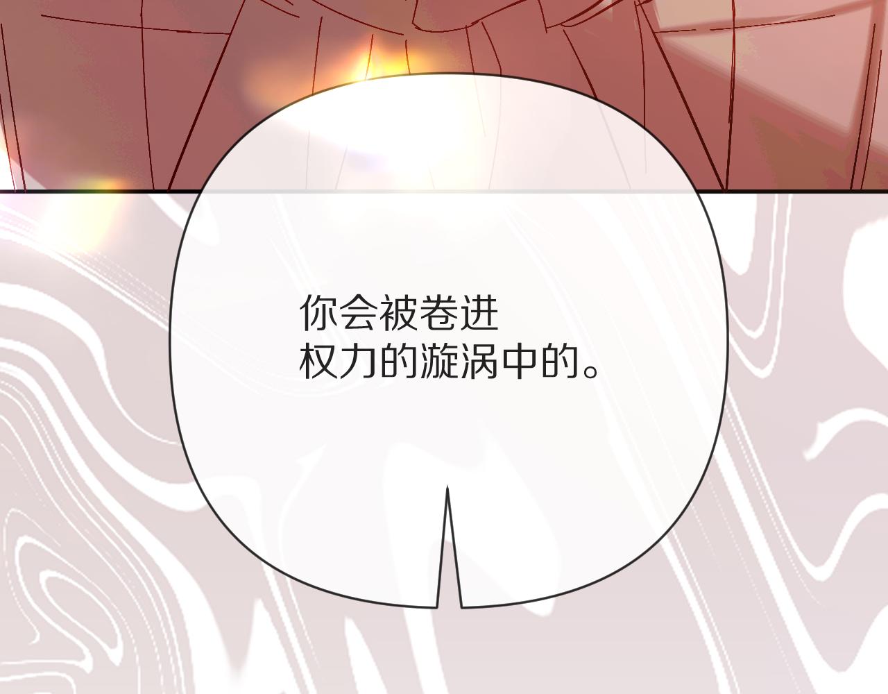 第51话 革新的步伐170