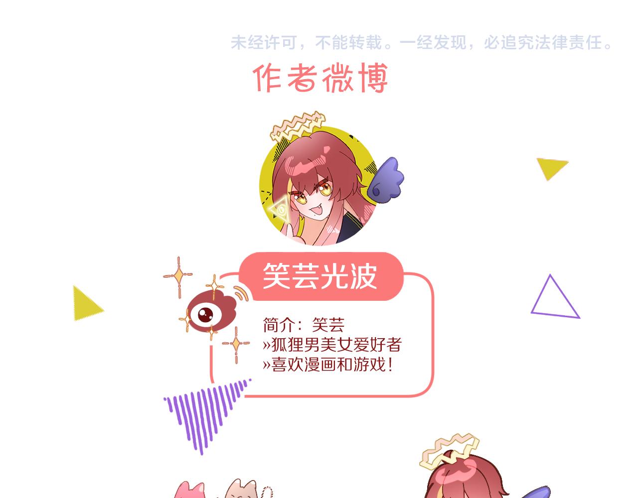 第51话 革新的步伐176