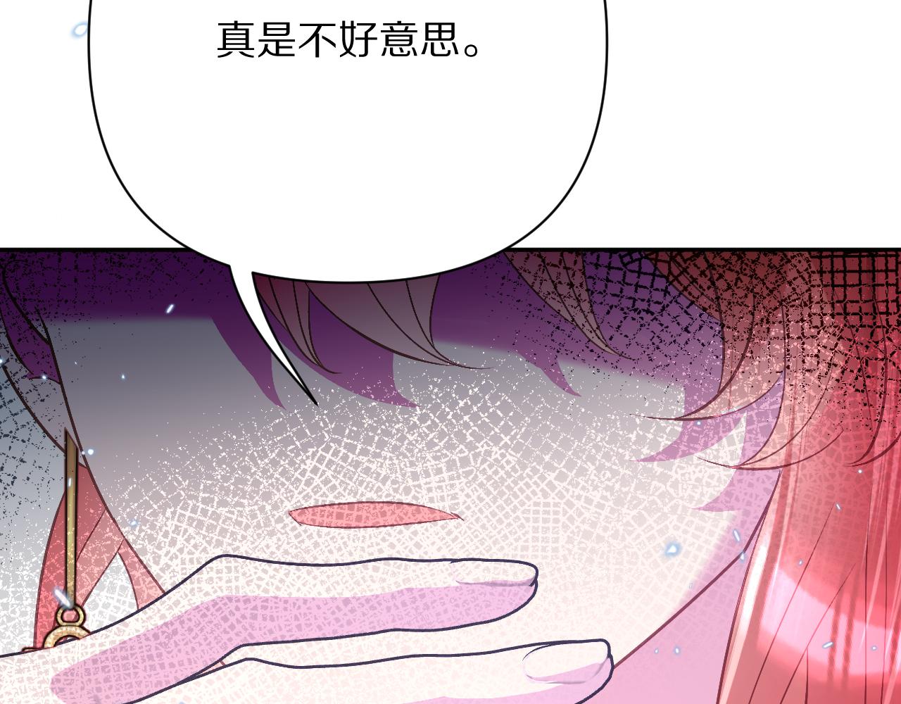 第51话 革新的步伐18
