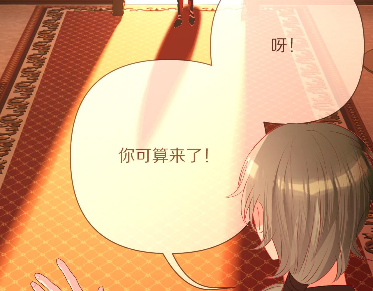 第51话 革新的步伐2