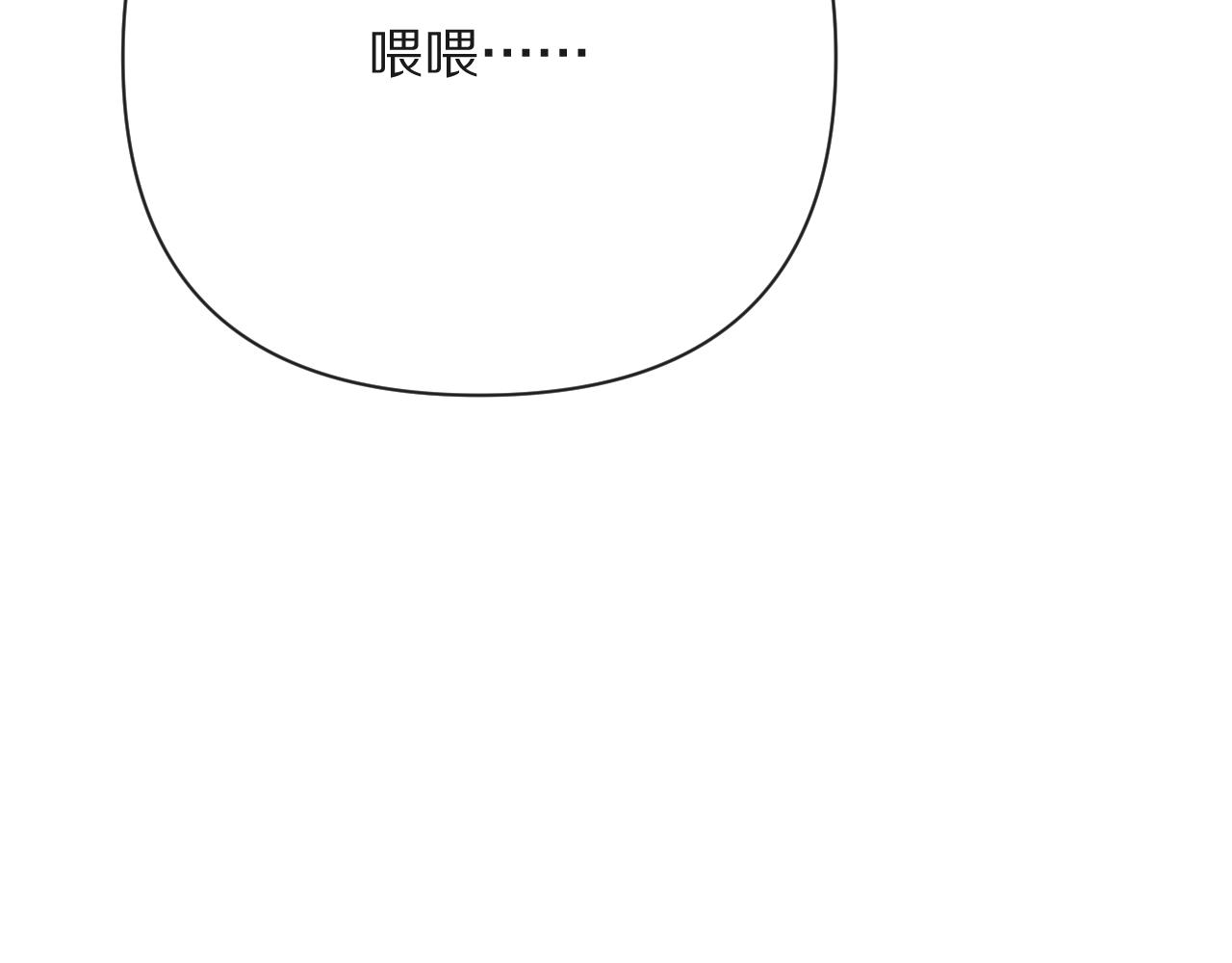 第51话 革新的步伐24