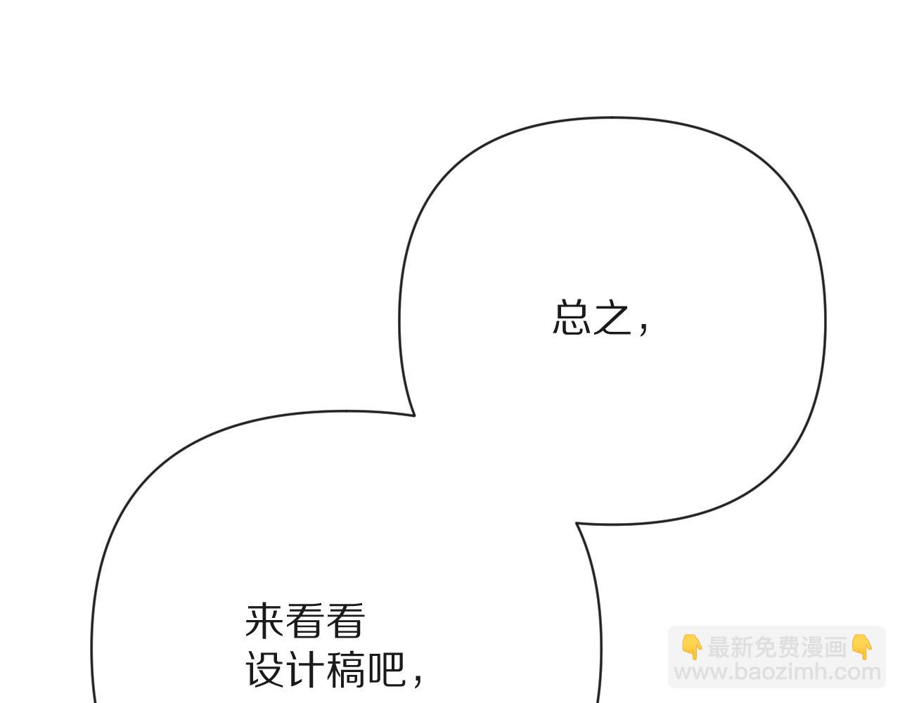 第51话 革新的步伐25