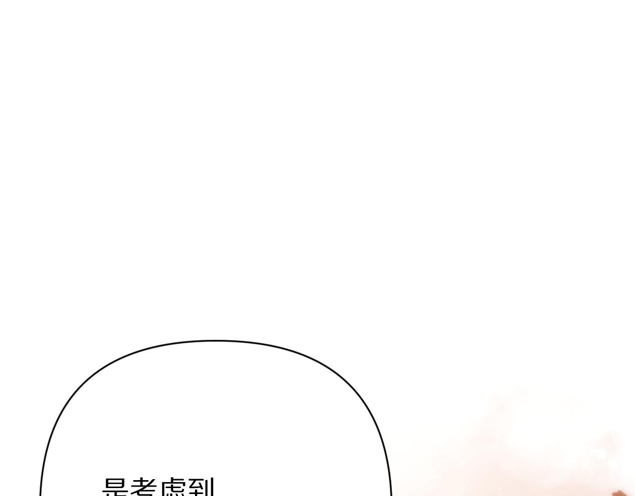 第51话 革新的步伐32