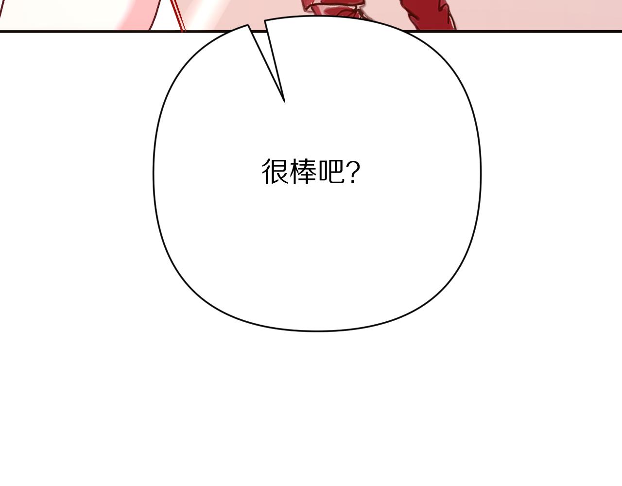 第51话 革新的步伐35