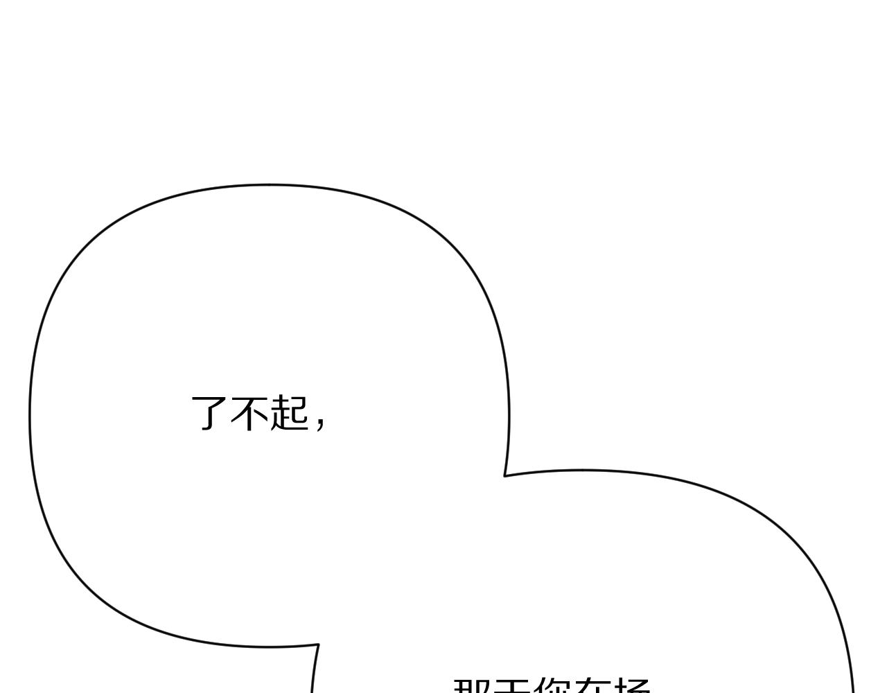 第51话 革新的步伐36