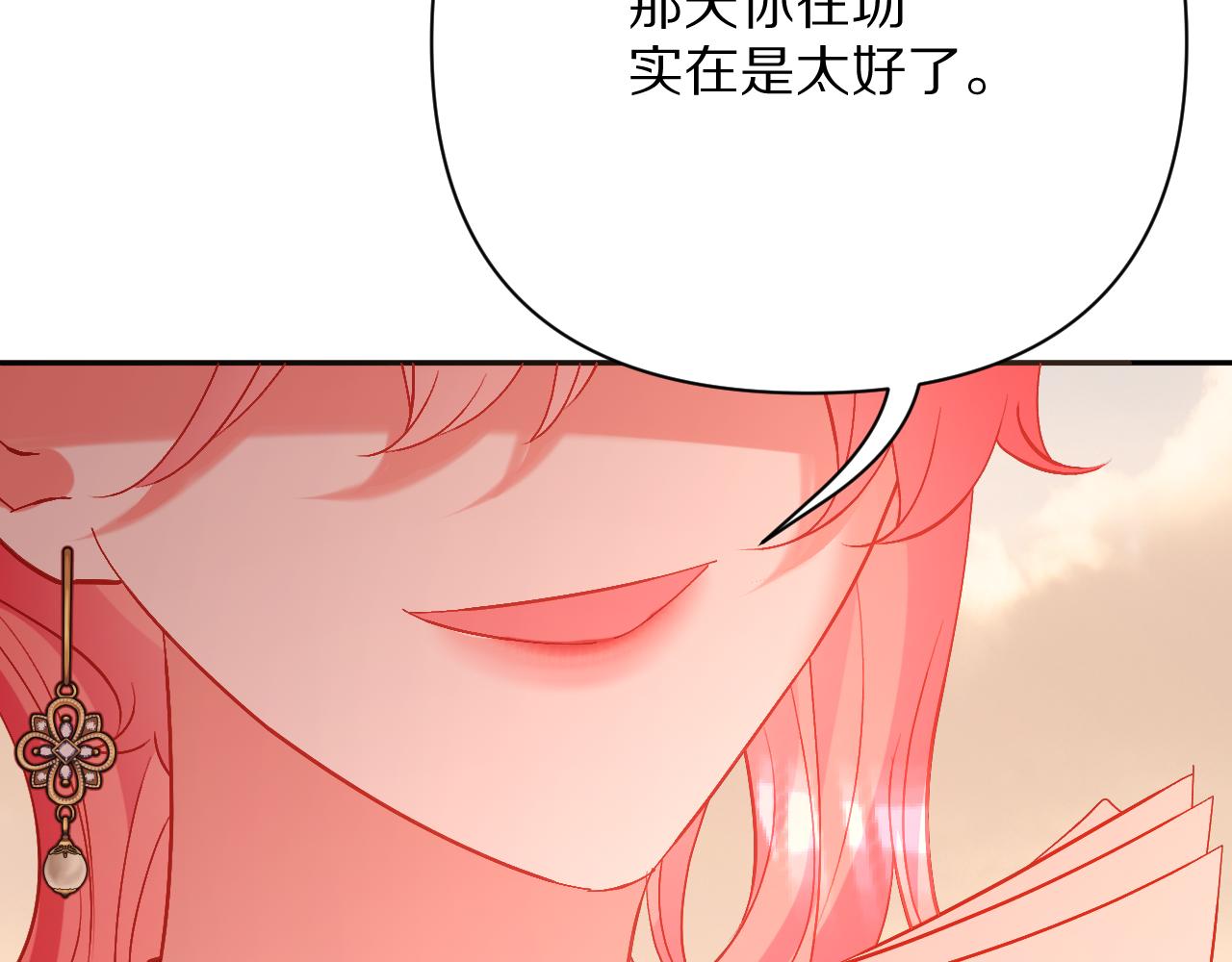 第51话 革新的步伐37