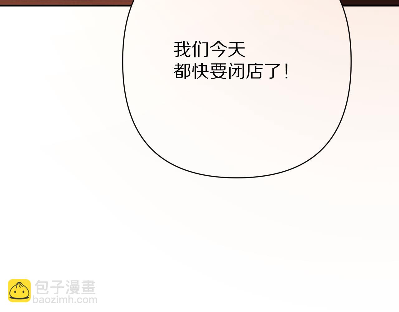 第51话 革新的步伐4