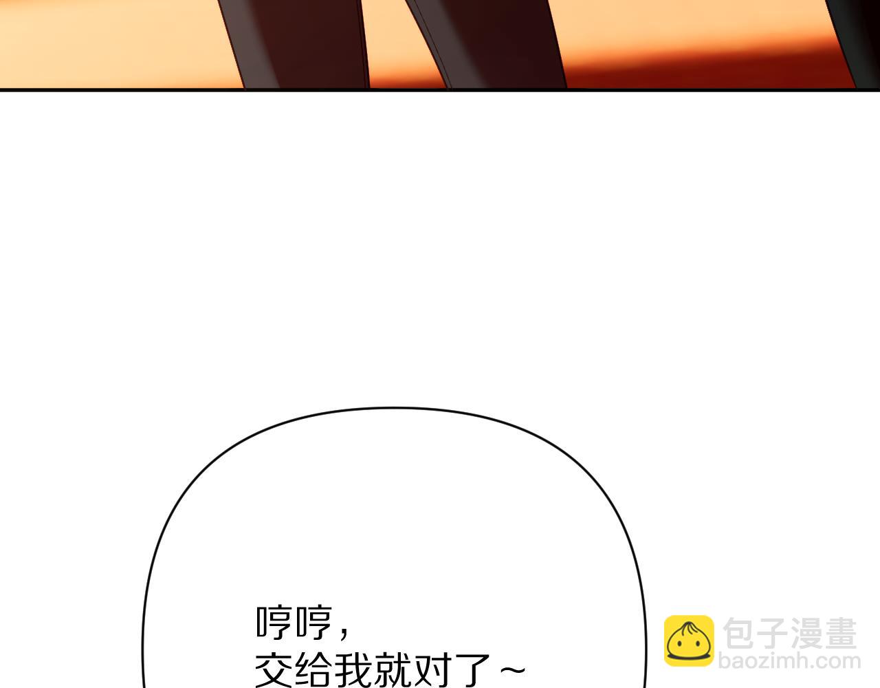 第51话 革新的步伐42