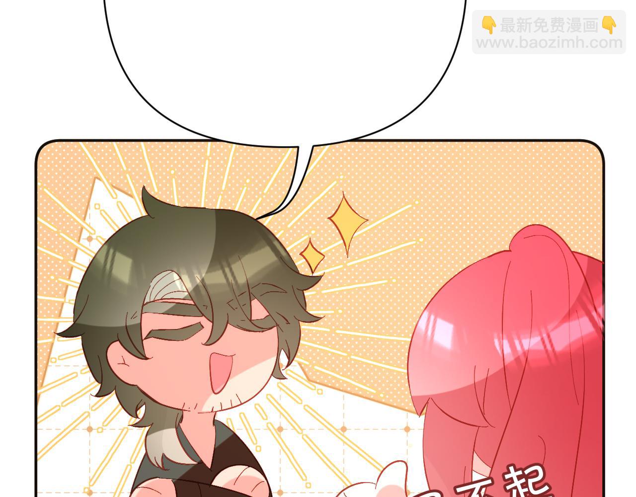 第51话 革新的步伐43