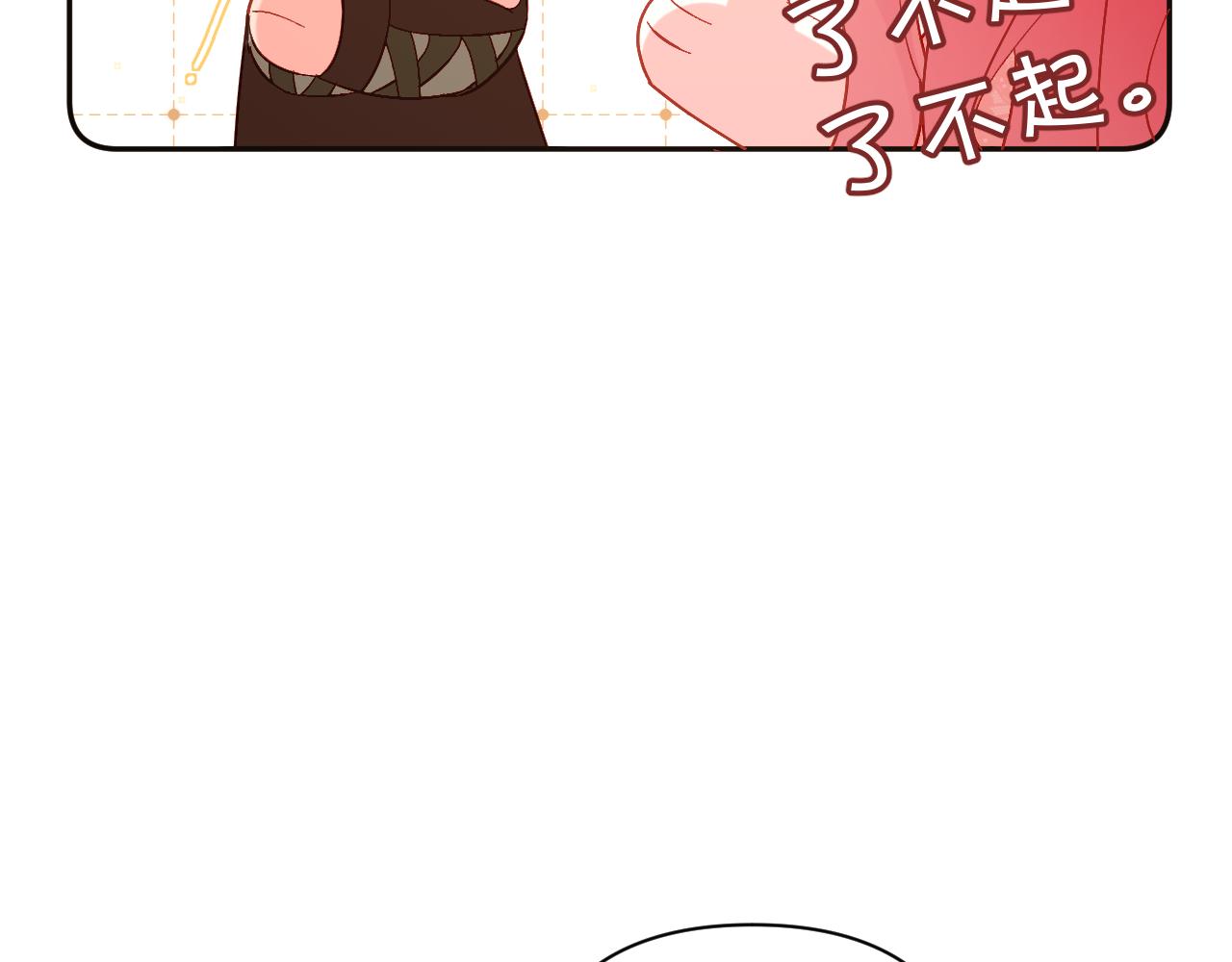 第51话 革新的步伐44