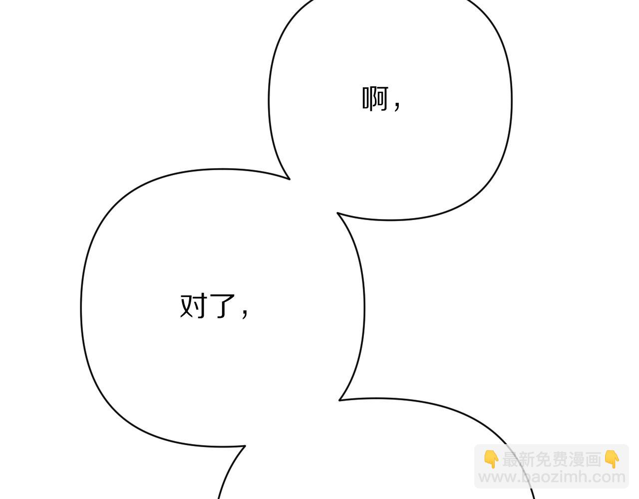 第51话 革新的步伐45
