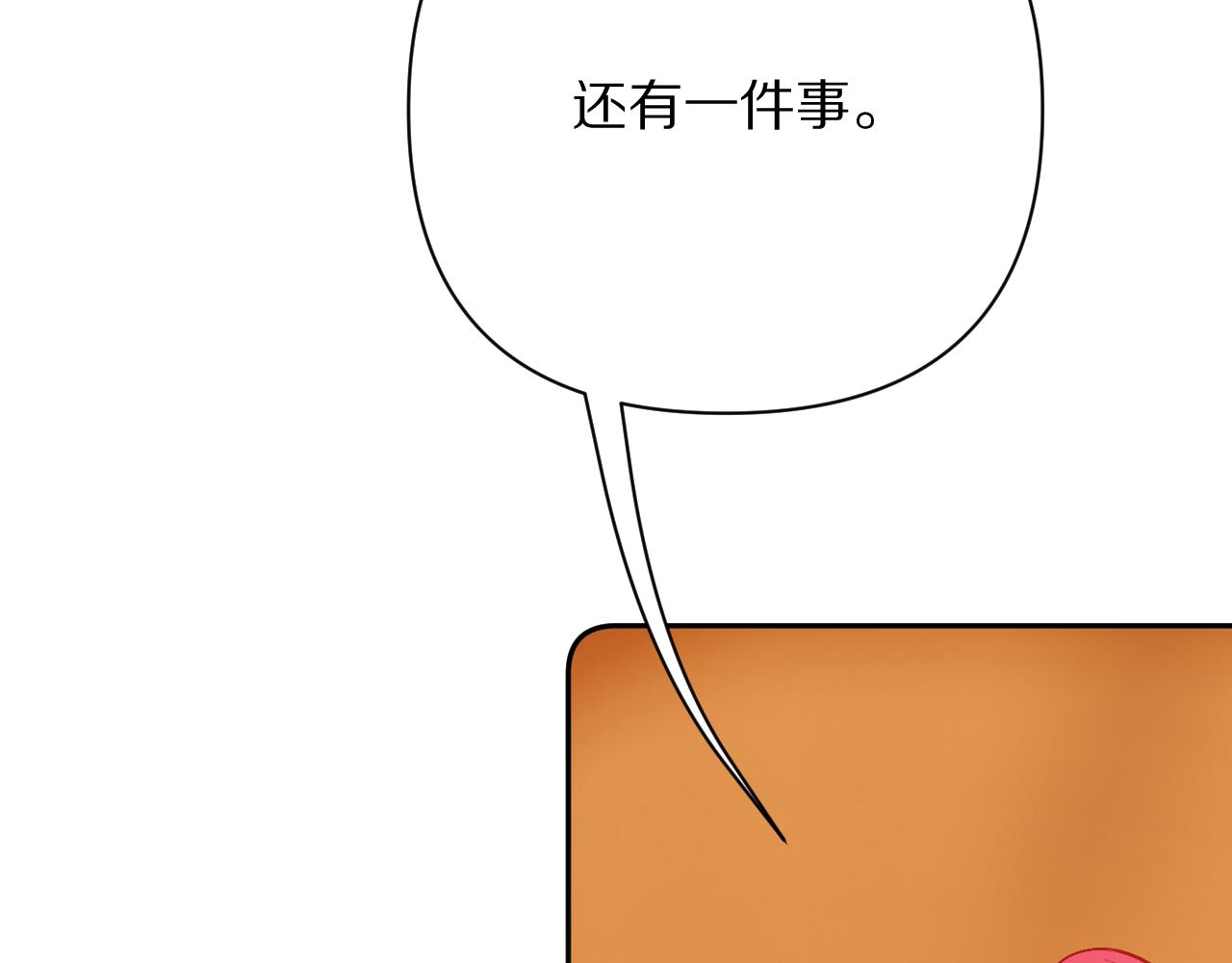 第51话 革新的步伐46