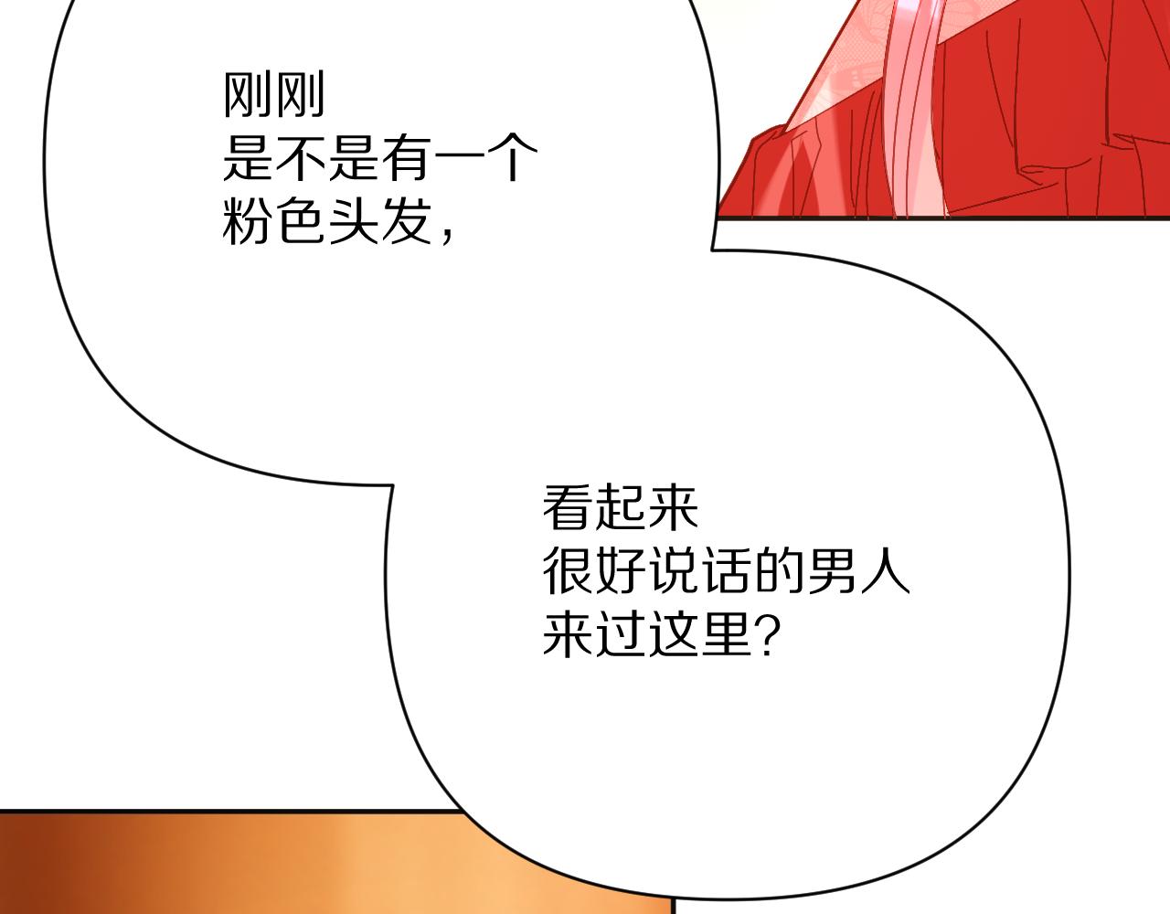 第51话 革新的步伐48