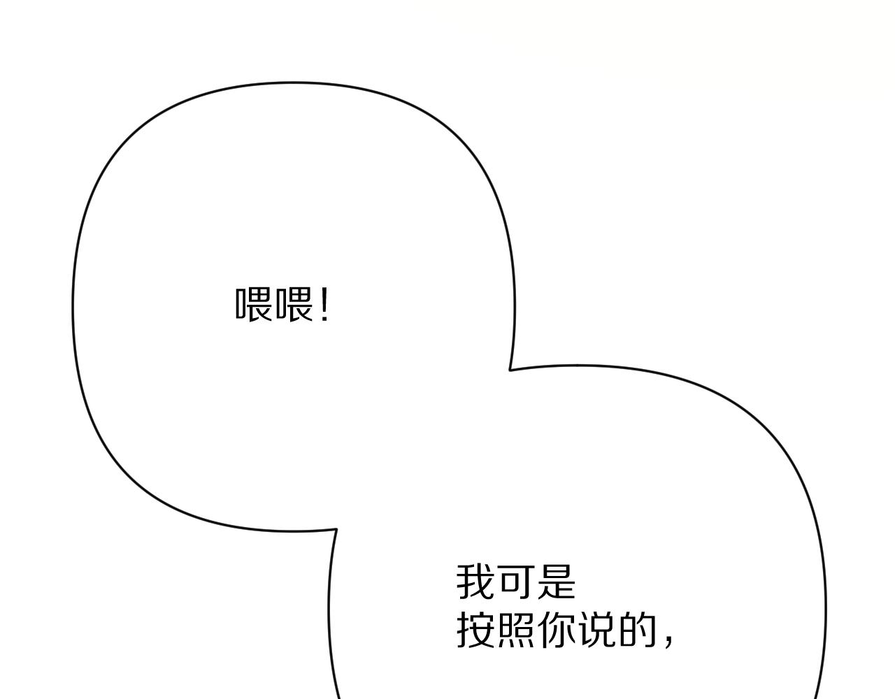 第51话 革新的步伐5