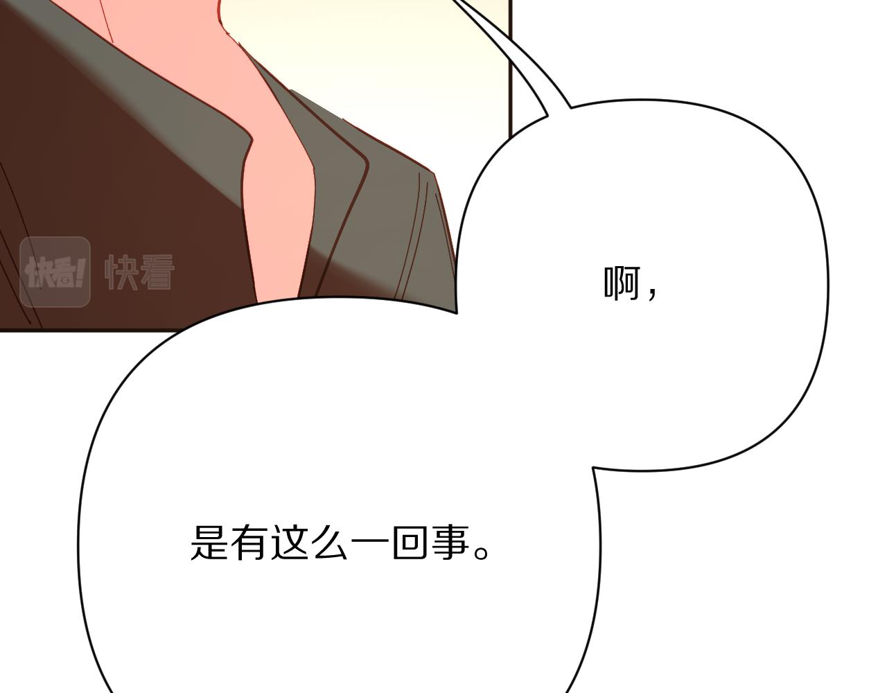 第51话 革新的步伐54